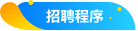 编组@2x(3)