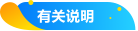 编组@2x(4)