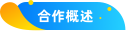 编组(1)